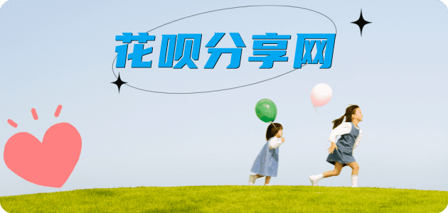 潮州信用卡分享网 - 诚信24小时接单平台
